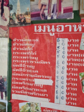 Khlong Bang Luang
